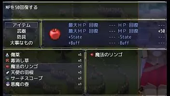 Jouer (18) h jeux rpg iris le guerrier #2